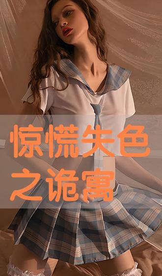 国产视频主播