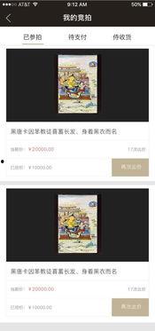 九1网页版免费